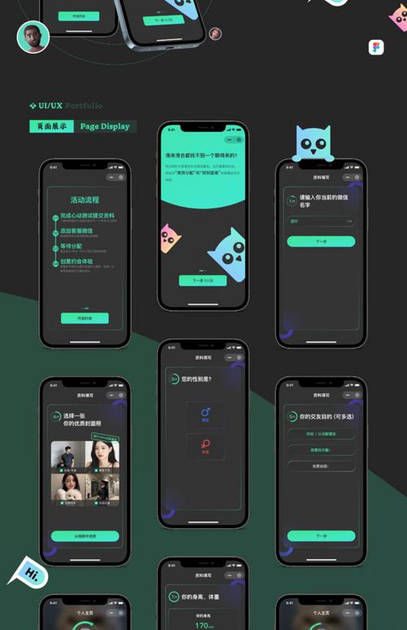 微信小程序制作：助力企业打造移动生态新标杆
