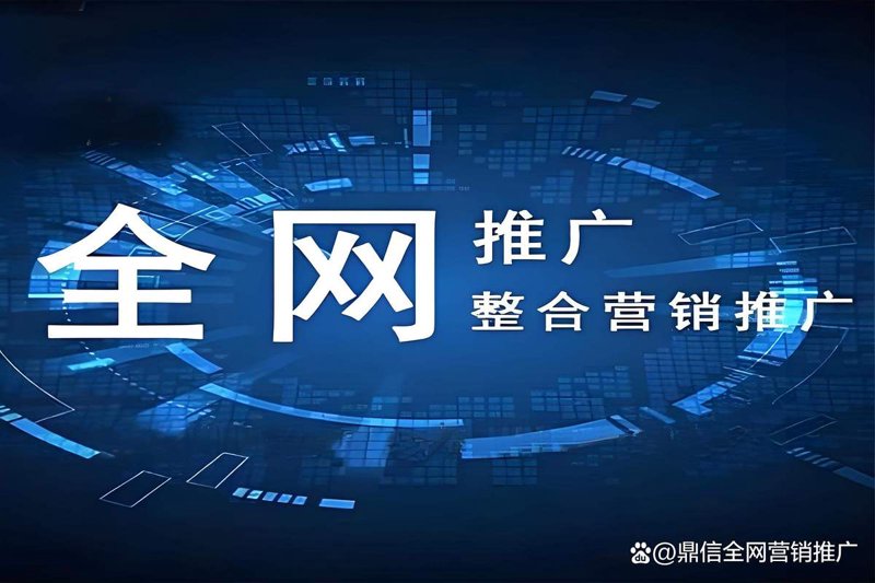 广东网站建设