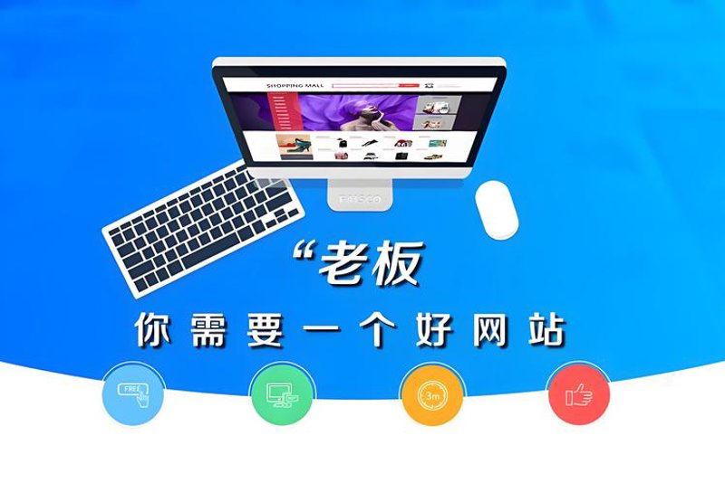 定制专属企业官网，打造品牌新窗口
