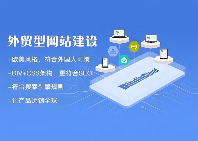 定制企业官网：构建品牌形象的基石