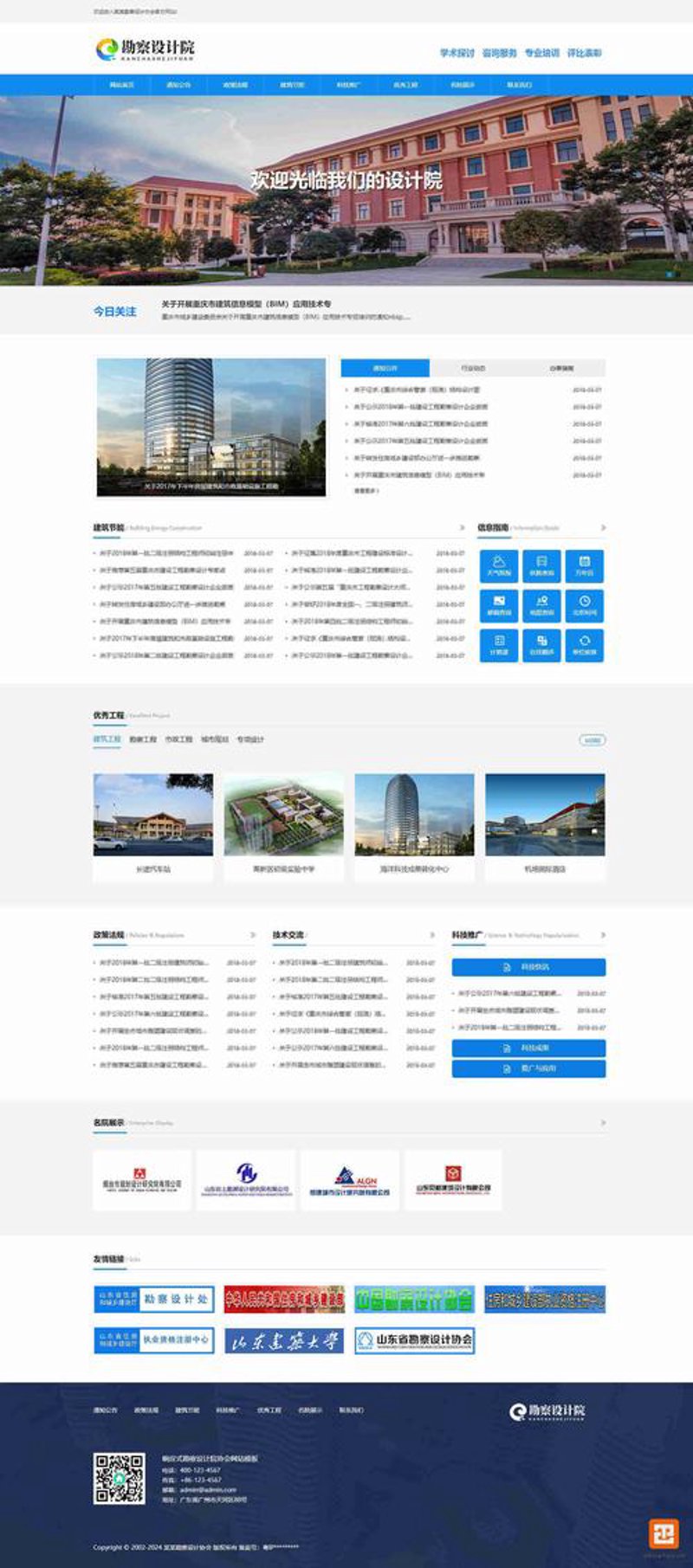 小程序开发：新生态下的创新工具